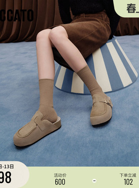 思加图新款小笨拖勃肯鞋外穿半拖穆勒拖厚底拖鞋女鞋鞋子EG102CH5