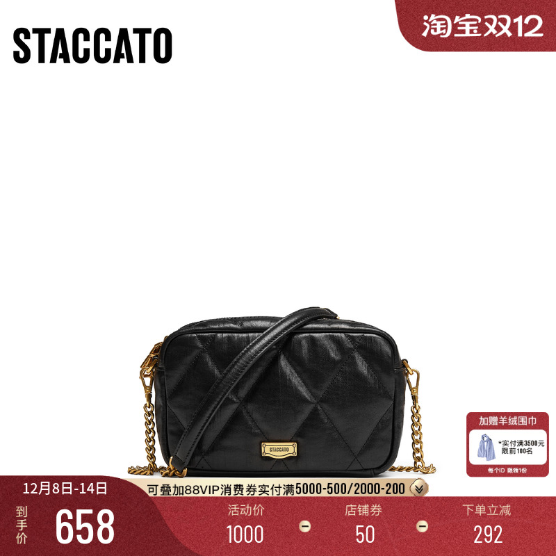 思加图复古小方包绗缝包单肩女包