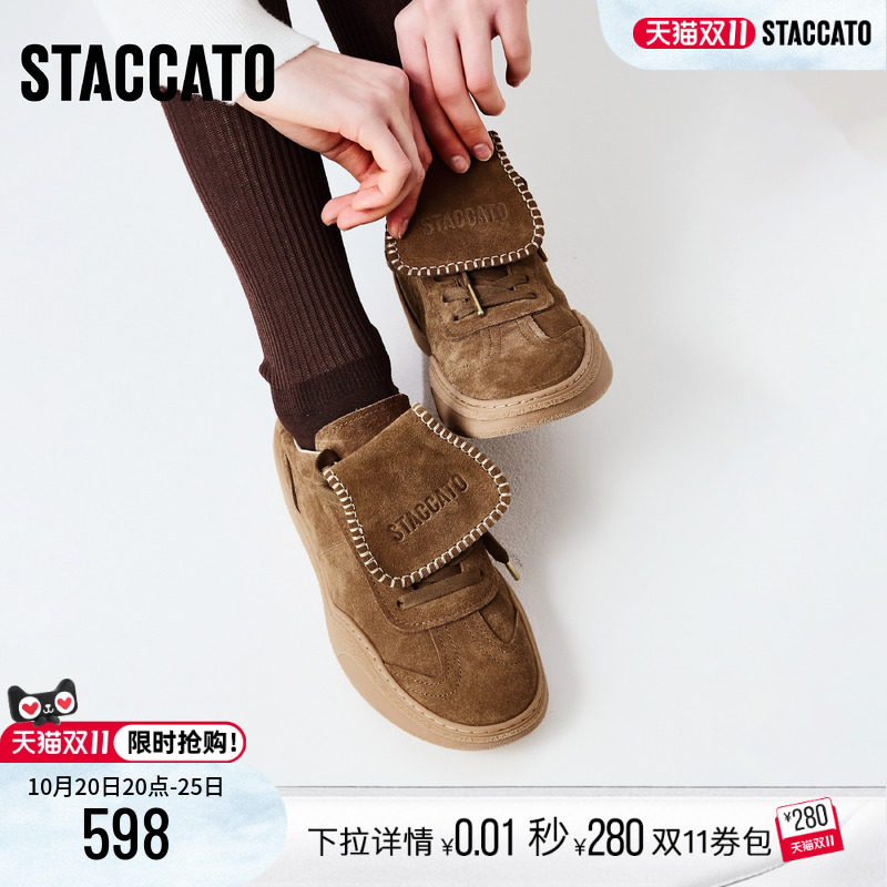 思加图新款复古德训鞋阿甘鞋休闲板鞋百搭女鞋C6797AM5