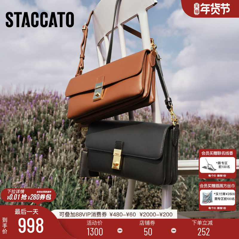 思加图2026新款优雅复古小方包手提包单肩斜挎包背提女包X8347AX6,箱包皮具/热销女包/男包,小方包,淘宝优惠券,粉丝福利购,淘宝优惠卷