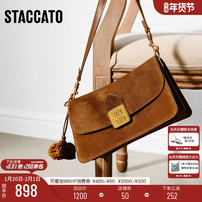 思加图2026新款复古百搭小方包腋下包单肩斜挎时尚背提包X8391AX6,箱包皮具/热销女包/男包,小方包,淘宝优惠券,粉丝福利购,淘宝优惠卷