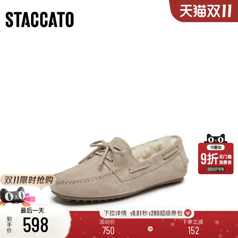 思加图英伦风豆豆鞋保暖毛毛鞋女