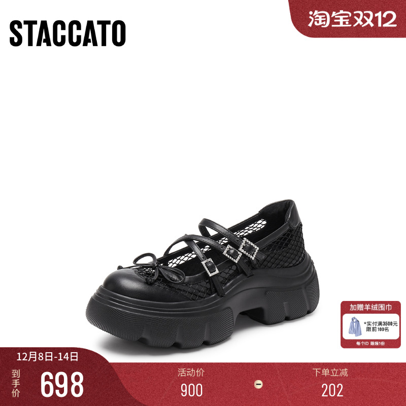 [定制小码32/大码40胖瘦脚]思加图2025甜酷玛丽珍女鞋ESF10AQ5A