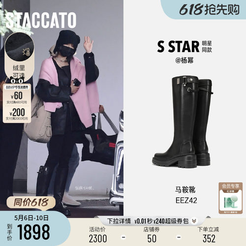 思加图马鞍靴英伦风骑士靴长靴女