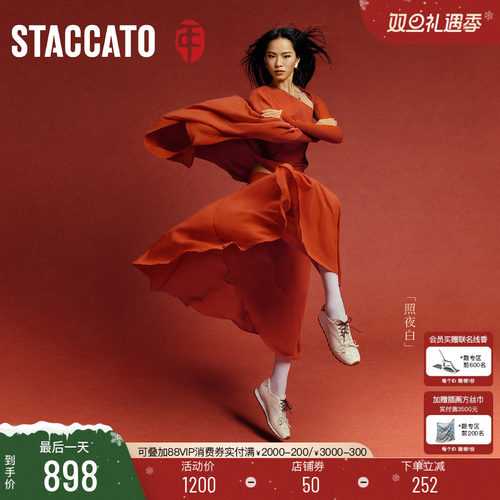 思加图幸运马蹄德训鞋小白鞋女鞋