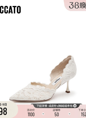 [定制小码32/大码41胖瘦脚]思加图2026春Burano凉鞋ED334AK6A