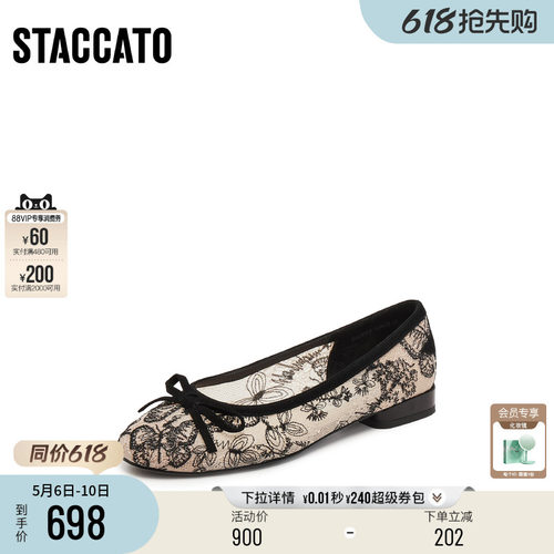 [定制小码32/大码41胖瘦脚]思加图秋优雅蕾丝单鞋女EGV03CQ5A