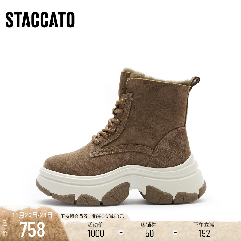 思加图复古保暖厚底雪地靴短靴女