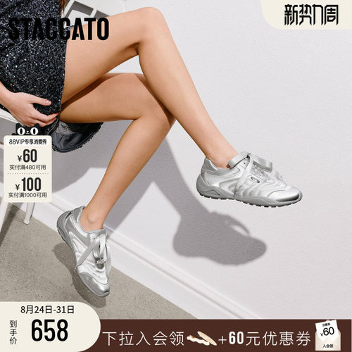 思加图复古银色德训鞋运动休闲鞋