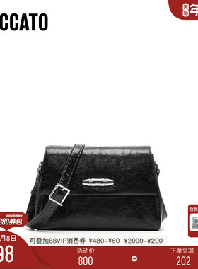 思加图新款腋下包小方包单肩包斜挎包时尚背提包X8116AX5