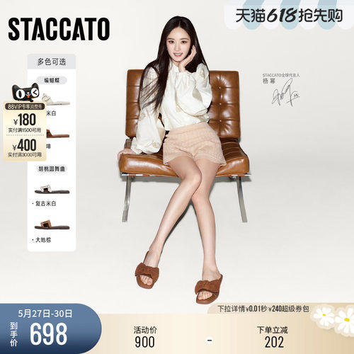 思加图编蝴蝶平底拖外穿一字拖女