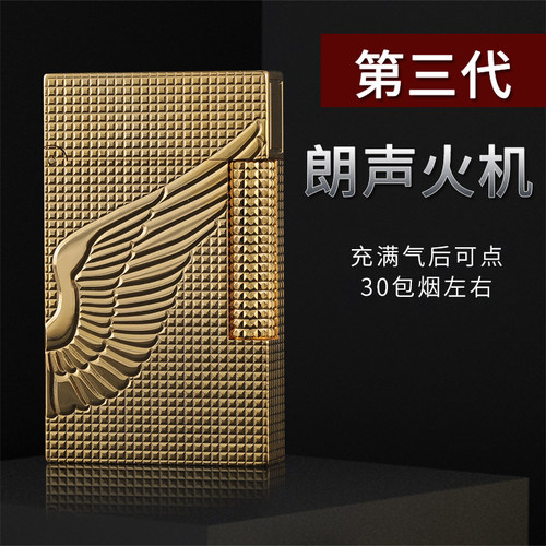 都柏特全铜朗声充气高品质定制