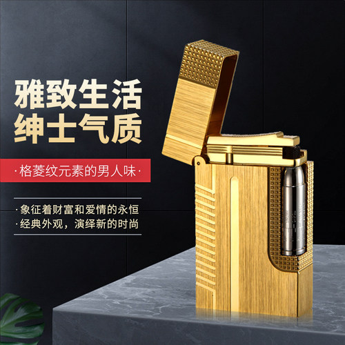 都柏特专柜正品全铜朗声打火机