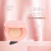巧迪尚惠棉花糖粉饼定妆国货老牌散粉蜜粉官方旗舰店正品 粉扑学生