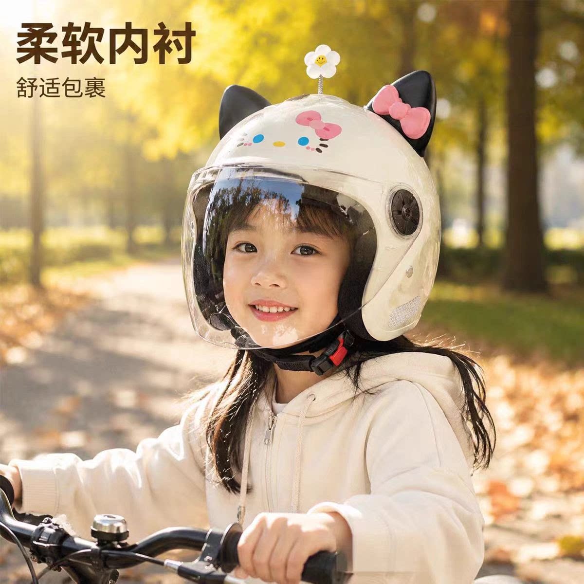 可爱猫咪电动车头盔d5691【CH】