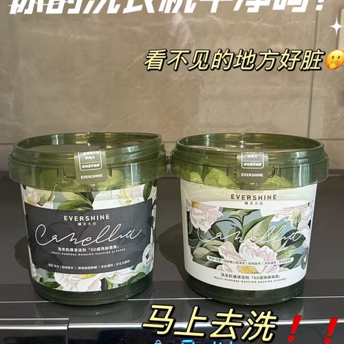 晴天大白洗衣机糟清洁剂30g  d5625【鹿儿岛】