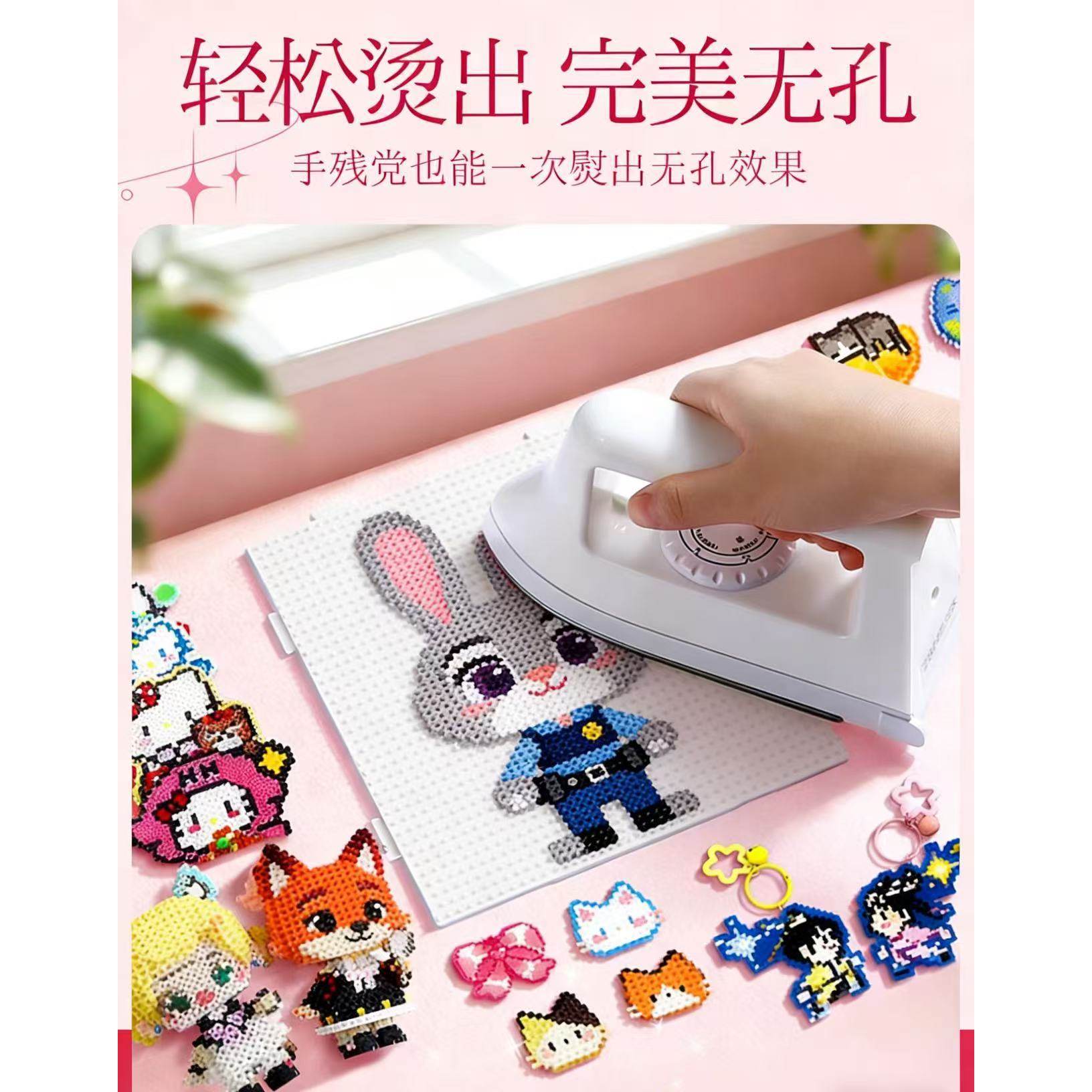 DIY 拼豆豆手动拼图玩具d3649【鹿儿岛】,玩具/童车/益智/积木/模型,手工创意粘贴类,淘宝优惠券,粉丝福利购,淘宝优惠卷