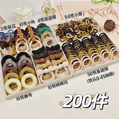 高弹头绳大集合200件套d3441【潮品】