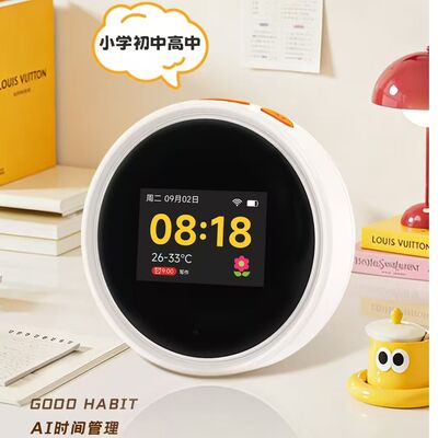 AI人教正版教材同步学习闹钟d3925