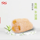 艾泊利 Натуральная старая шелковая дыня 布 мыть посуда, испаряющаяся ткань, чистая байджи ткань, не очень такая же масляная кухня домашняя щетка чаша