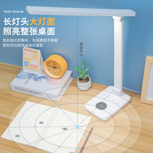 台灯学习专用护眼宿舍大学生卧室儿童家用床头灯书桌LED充插电式