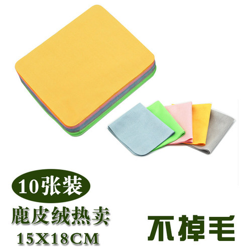 鹿皮绒手机电脑屏幕擦布 不掉毛眼镜布 柔软屏幕布近视眼镜清洁布