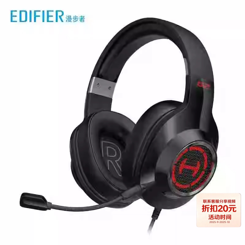 Edifier/漫步者G2专业版标准版耳