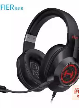 Edifier/漫步者 G2专业版 标准版 耳机头戴式 7.1声道 电脑耳机