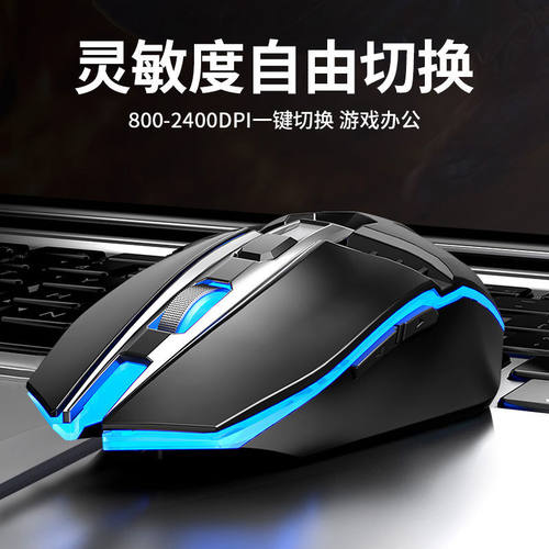 惠普M270有线电竞鼠标机械游戏办
