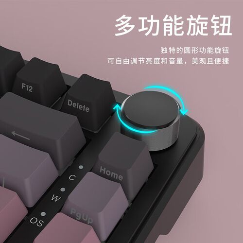 三模机械键盘K81客制化侧刻机械