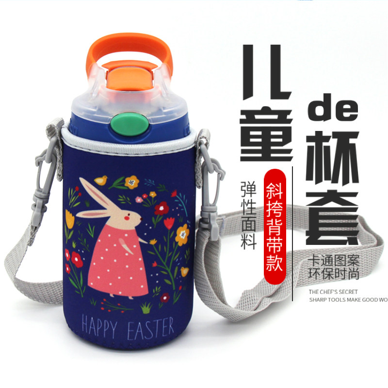 contigo康迪克儿童水杯保温杯套斜挎吸管杯壶保护套400 414 450ml图片