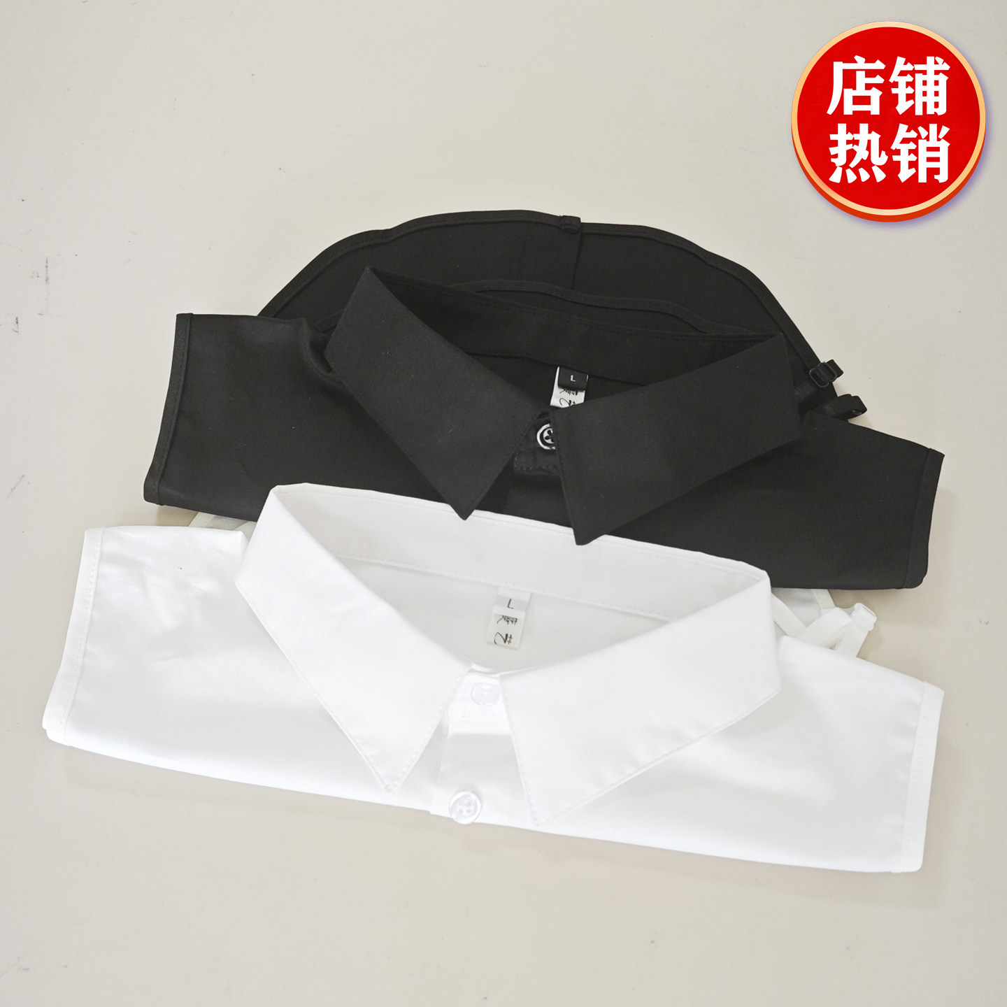 男女通用韩版纯棉白色衬衫假领子女春夏秋冬百搭衬衣领衣领装饰领