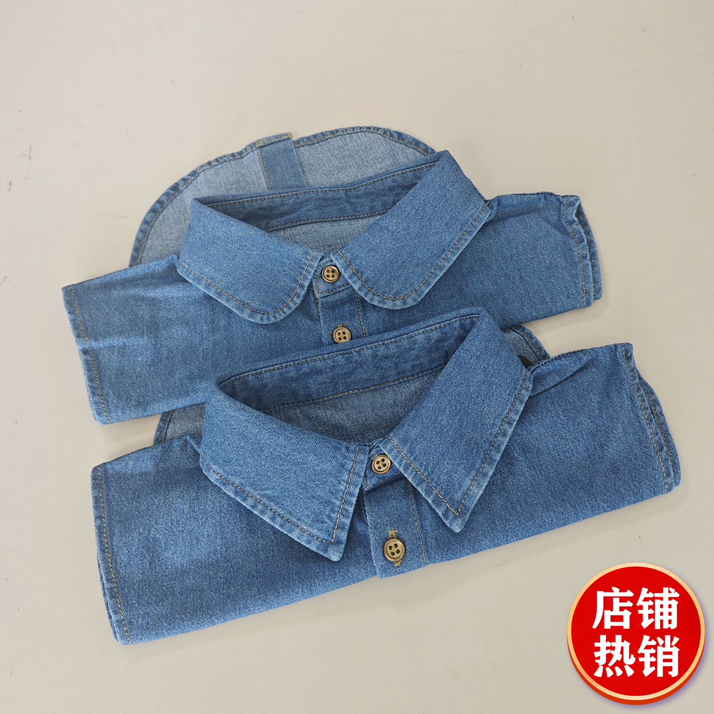 牛仔假领衬衫男女秋冬百搭衣领休闲韩版尖领女士圆领配卫衣装饰领