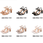 女百搭简约一字扣带露趾7厘米中跟女凉鞋 2025新款 方头粗跟凉鞋 5cm