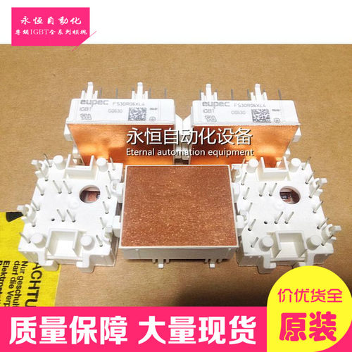 FS15R06XL4 FS20R06XL4 FS30R06XL4 FS15R06XL4 功率模块
