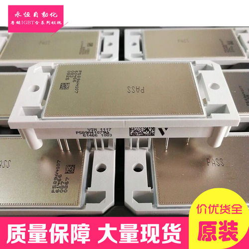 P580A03 P580A4107 P589A4104 P588A4106 P589C4105 P588C6108新