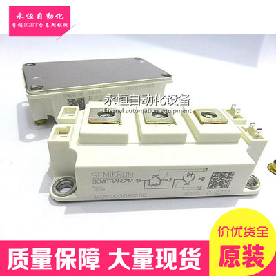 SKM400GB128D SKM300GB125D SKM200GB123D SKM150GB124D