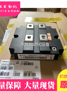 全新FZ800R33KF2C_S1 FZ800R33KF2C大功率模块FZ800R33KF2C_B3