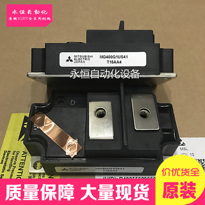 MG600Q1US41 MG500Q1US1 MG400Q1US1 MG300Q1US41 MG400J2YS50