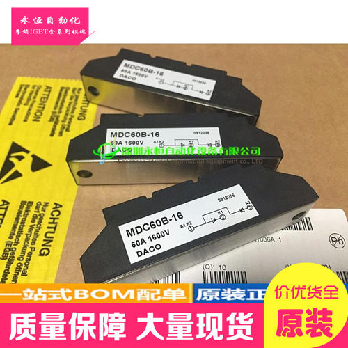 全新原装MDC110-18 MDC110-16 MDC110-16 MDK100-12 MDC60B-8模块