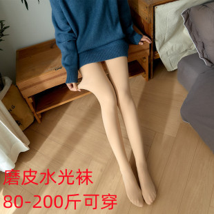 袜 肉色连裤 大码 光腿女秋冬裸感水光袜加肥加大胖m200斤打底裤