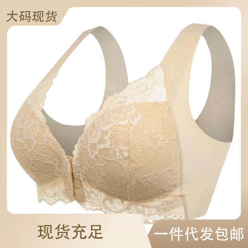 跨境欧美亚马逊无痕美背无钢圈文胸前搭扣性感蕾丝加大码舒适