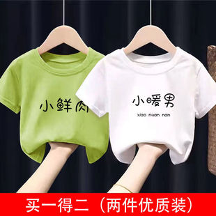 新款儿童夏季男童短袖T恤上衣服儿童短袖时尚小兄弟半袖衫俩件装9