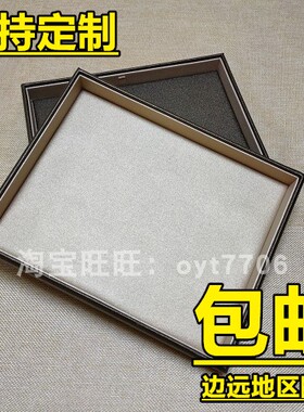 珠宝首饰手机表托盘展示拍照道具