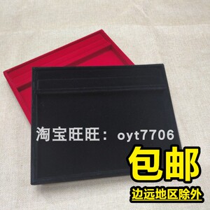 多功能展示带戒指槽首饰托盘