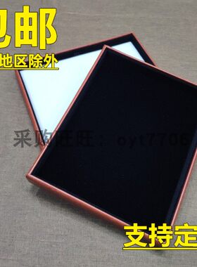 珠宝首饰手机表托盘拍照展示道具