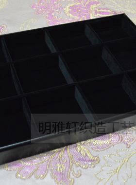 珠宝首饰手机表托盘拍照展示道具