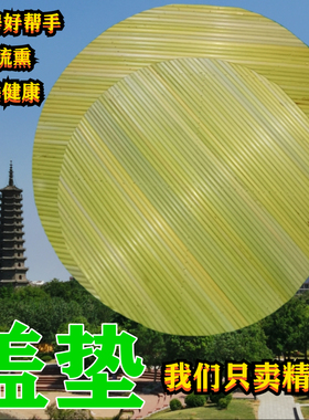 农家手工高粱杆盖帘盖垫水饺子帘双层餐垫锅盖圆形托盘饺子垫篦子