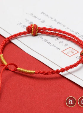 时尚无需自编手绳翡翠硬金平安扣转运珠手工编织四股辫手链DIY