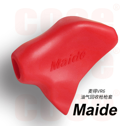 maide油枪套麦得优质橡胶